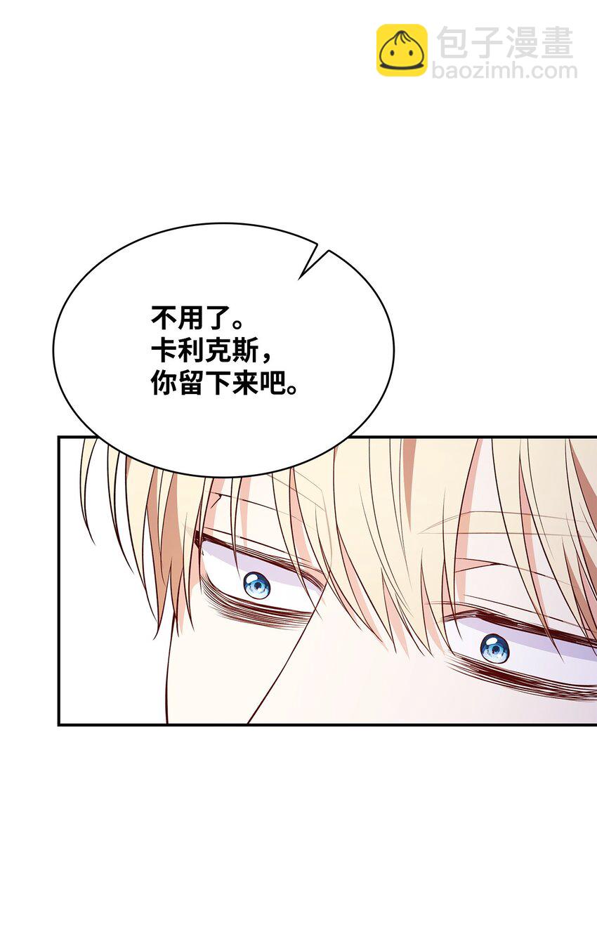 25 似是一家(1/2)-第25话