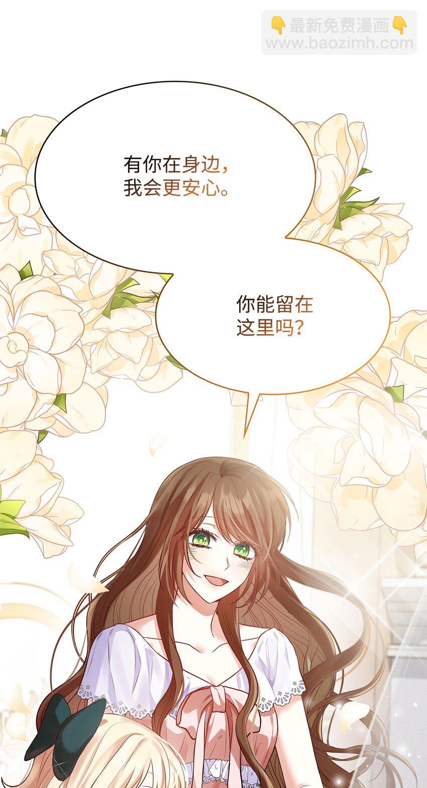 25 似是一家(1/2)-第25话