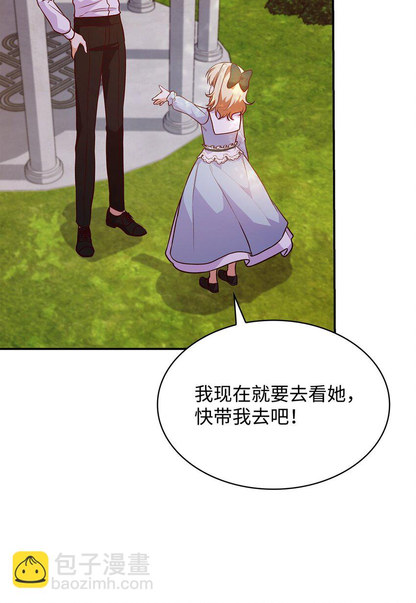 25 似是一家(1/2)-第25话