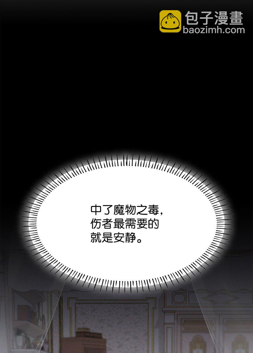 25 似是一家(1/2)-第25话