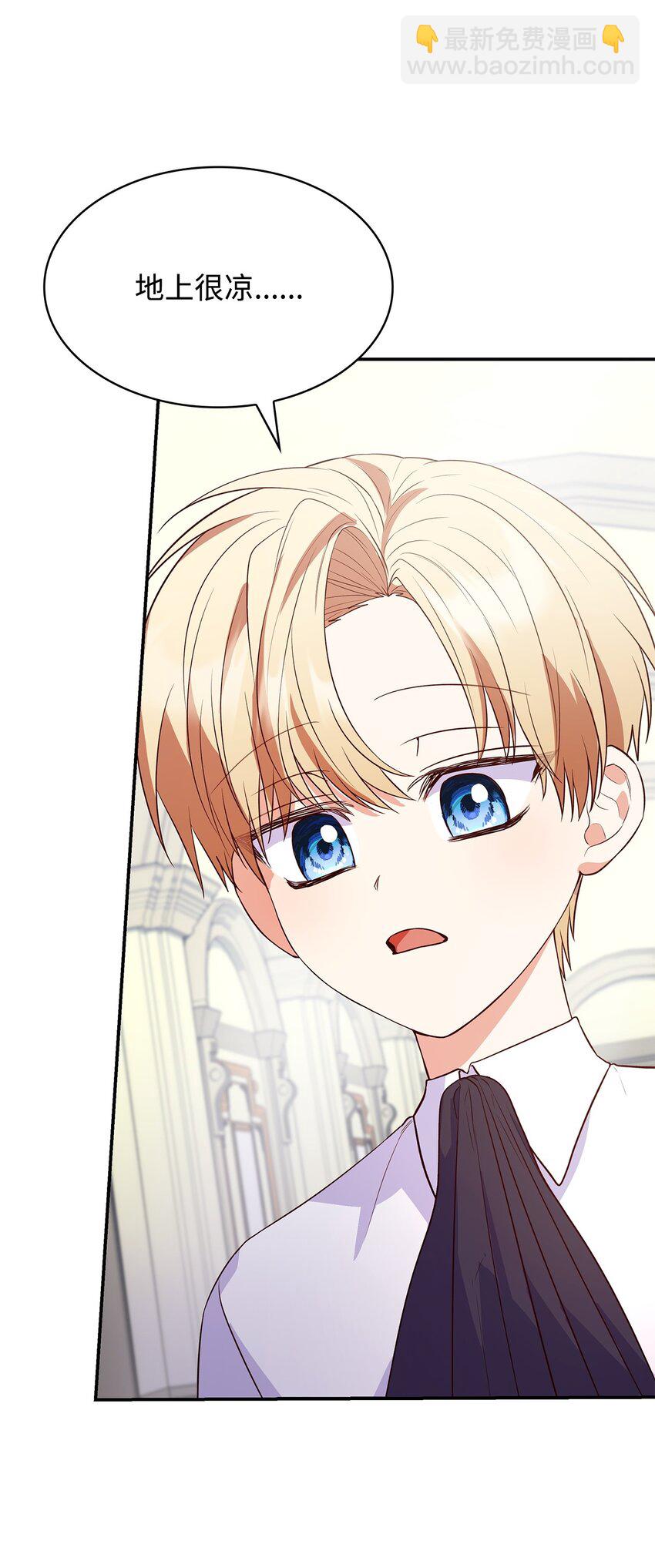 27 梦境中的小时候(1/2)-第27话