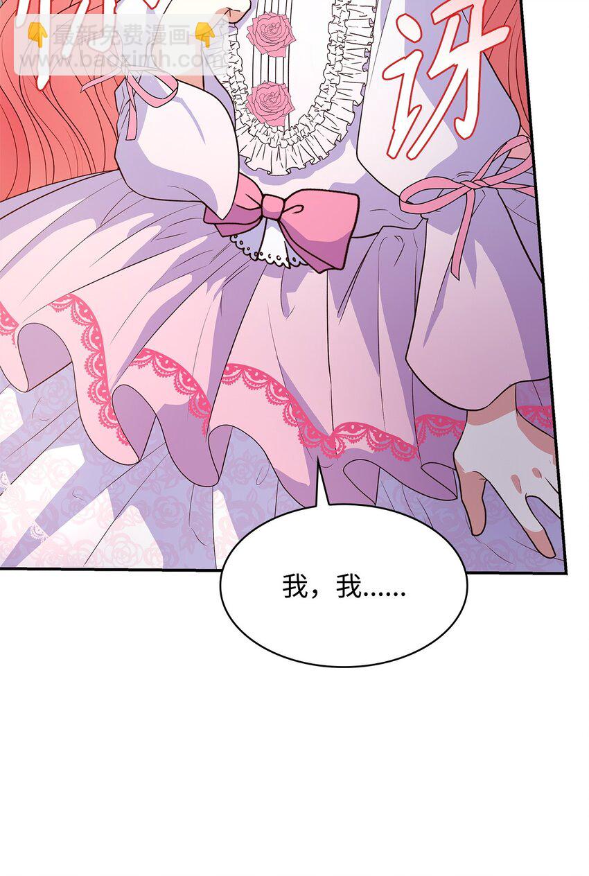 27 梦境中的小时候(1/2)-第27话