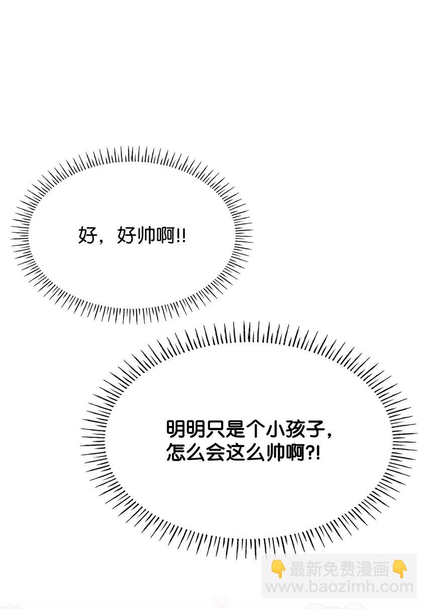 27 梦境中的小时候(1/2)-第27话