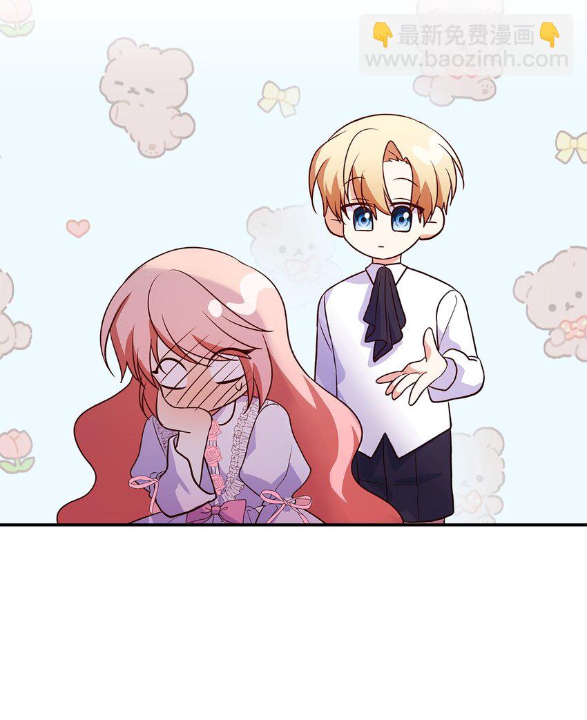 27 梦境中的小时候(1/2)-第27话