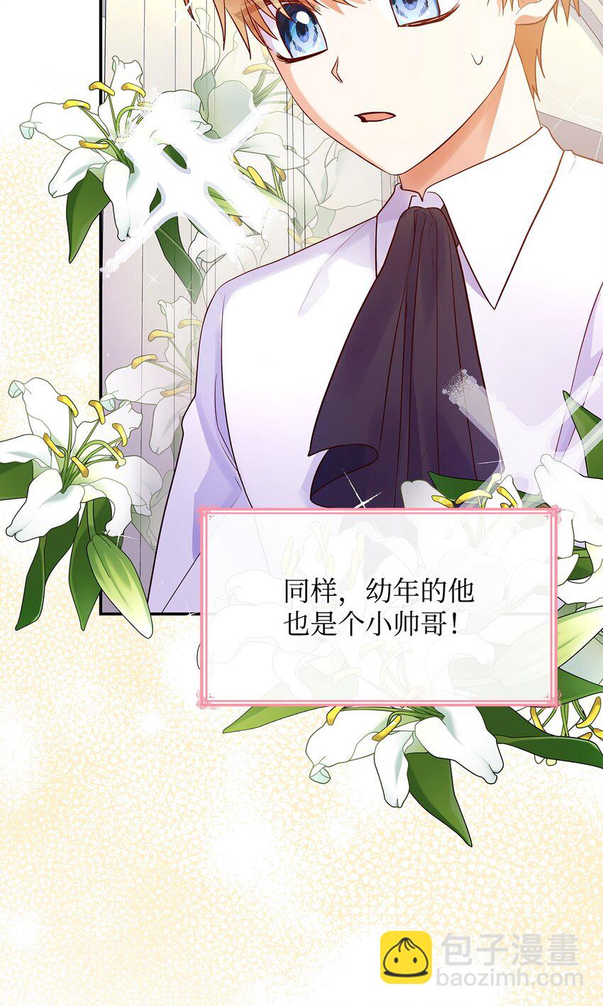 27 梦境中的小时候(1/2)-第27话