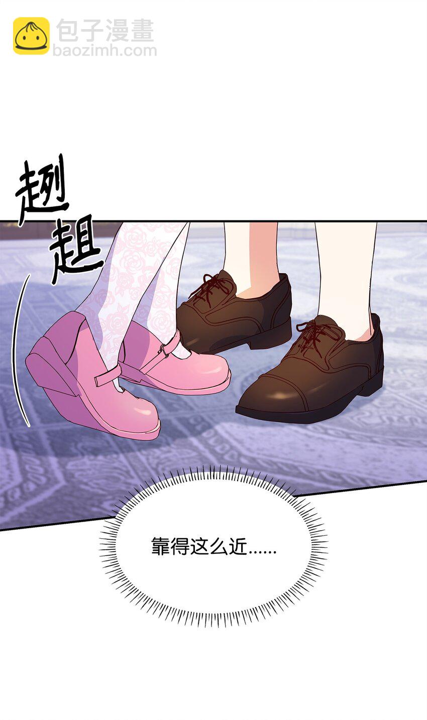 27 梦境中的小时候(1/2)-第27话