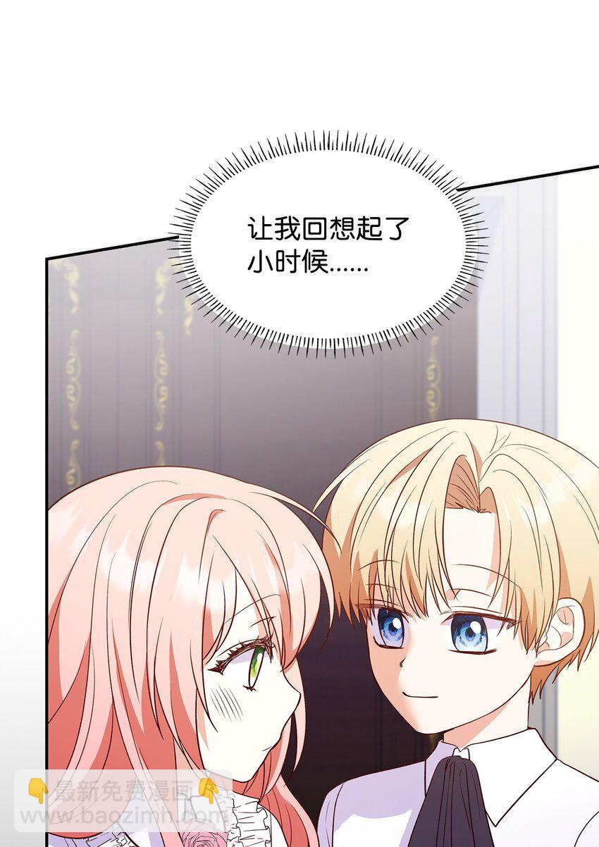 27 梦境中的小时候(1/2)-第27话