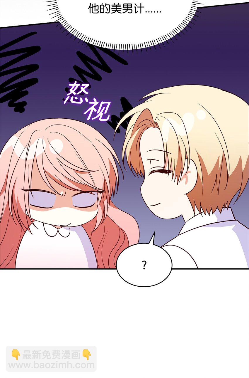 27 梦境中的小时候(1/2)-第27话