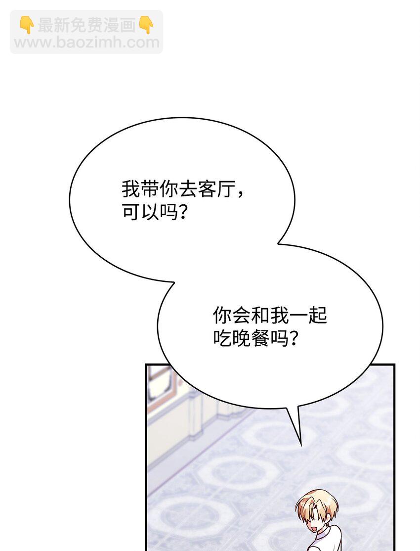 27 梦境中的小时候(1/2)-第27话