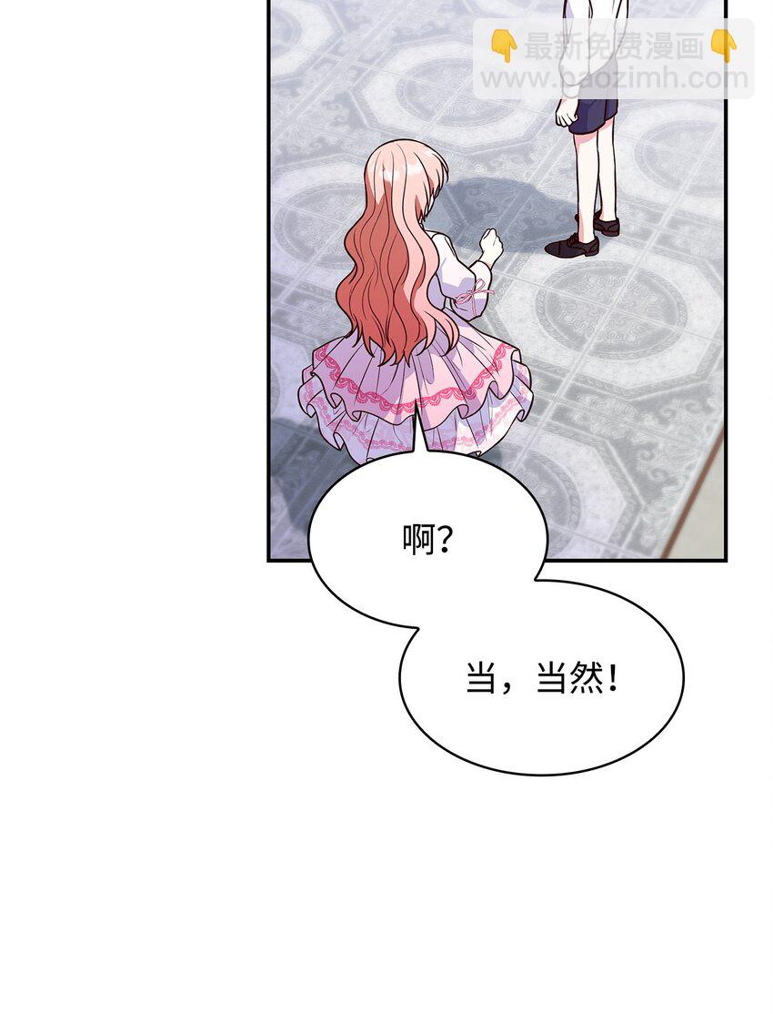 27 梦境中的小时候(1/2)-第27话