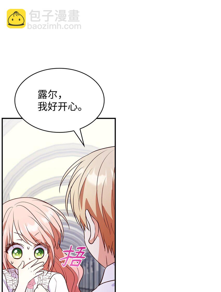 27 梦境中的小时候(1/2)-第27话