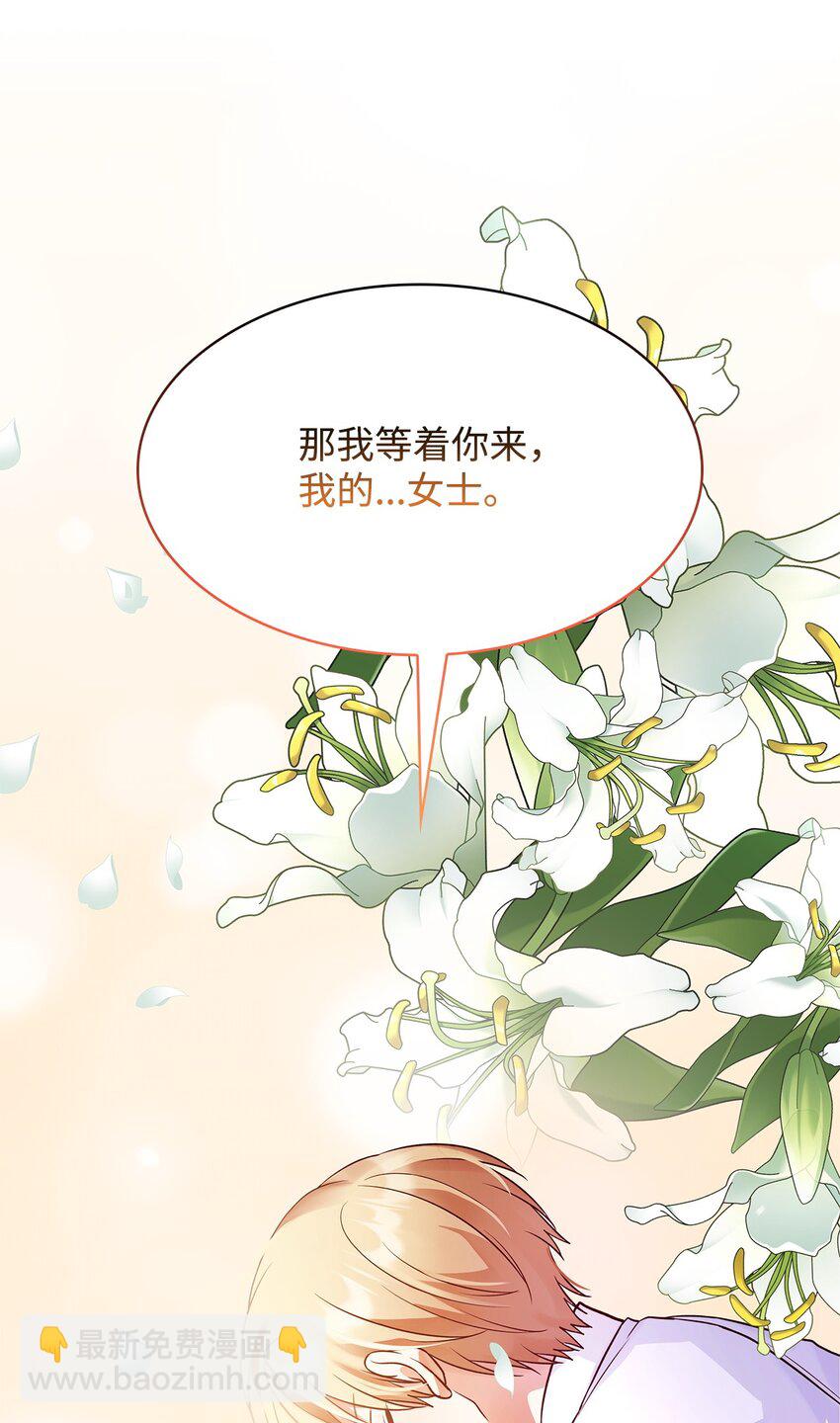 27 梦境中的小时候(1/2)-第27话