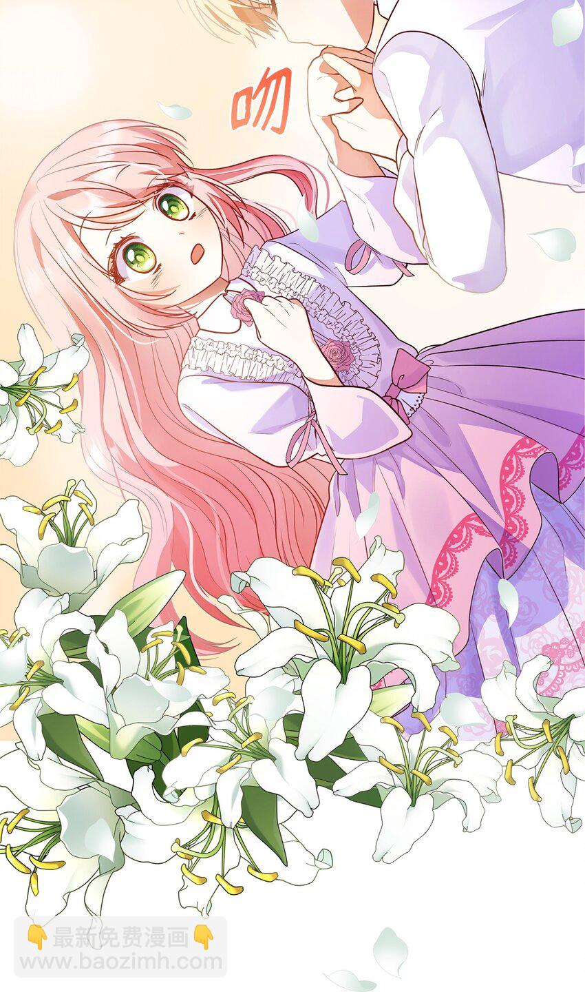 27 梦境中的小时候(1/2)-第27话