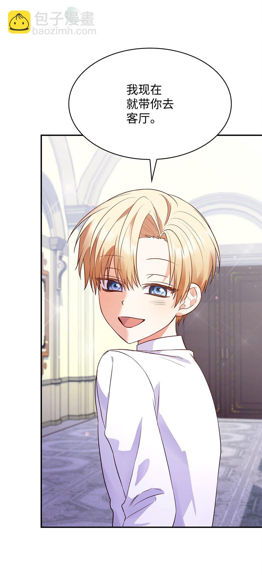 27 梦境中的小时候(1/2)-第27话