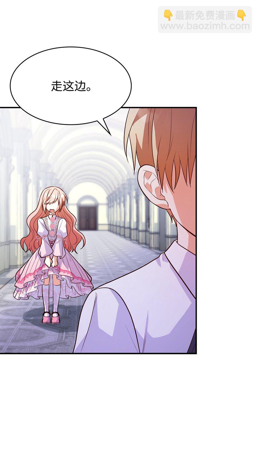 27 梦境中的小时候(1/2)-第27话