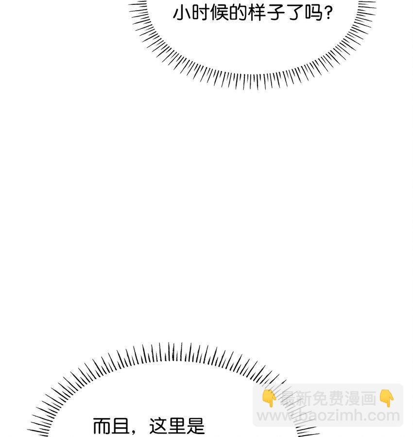 27 梦境中的小时候(1/2)-第27话