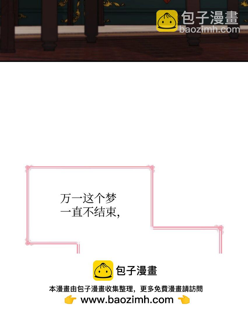 27 梦境中的小时候(1/2)-第27话