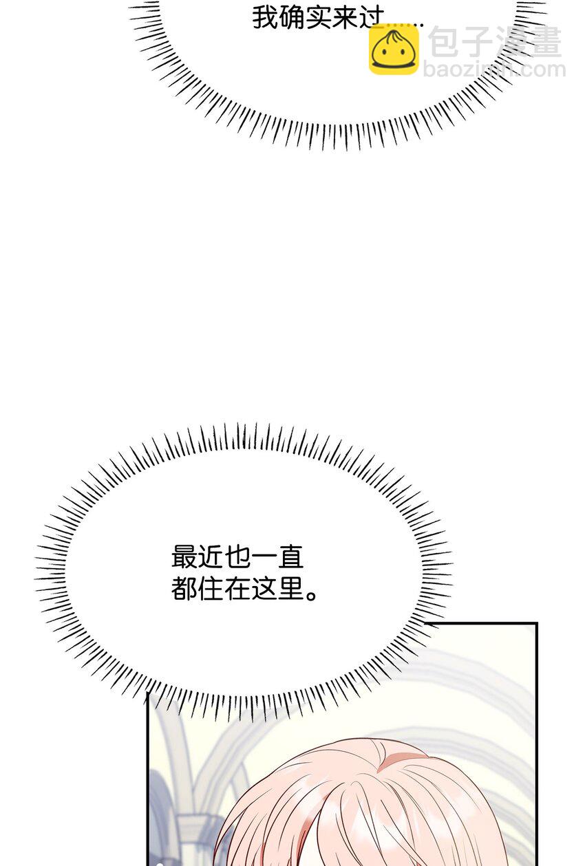 27 梦境中的小时候(1/2)-第27话