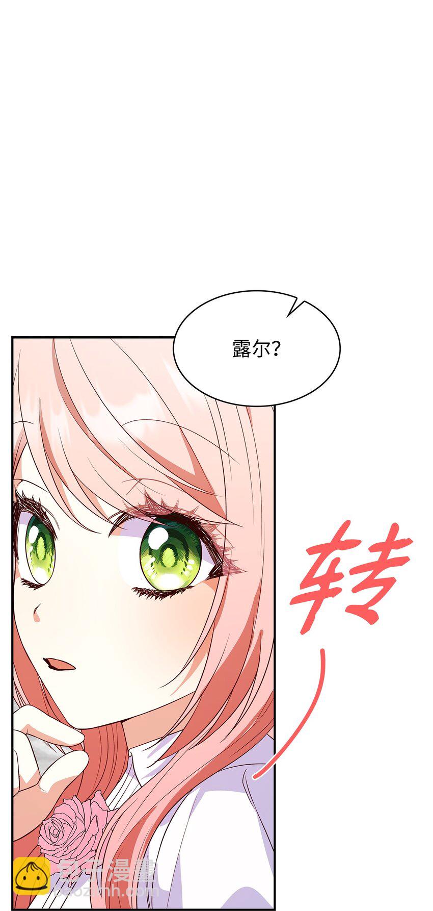 27 梦境中的小时候(1/2)-第27话