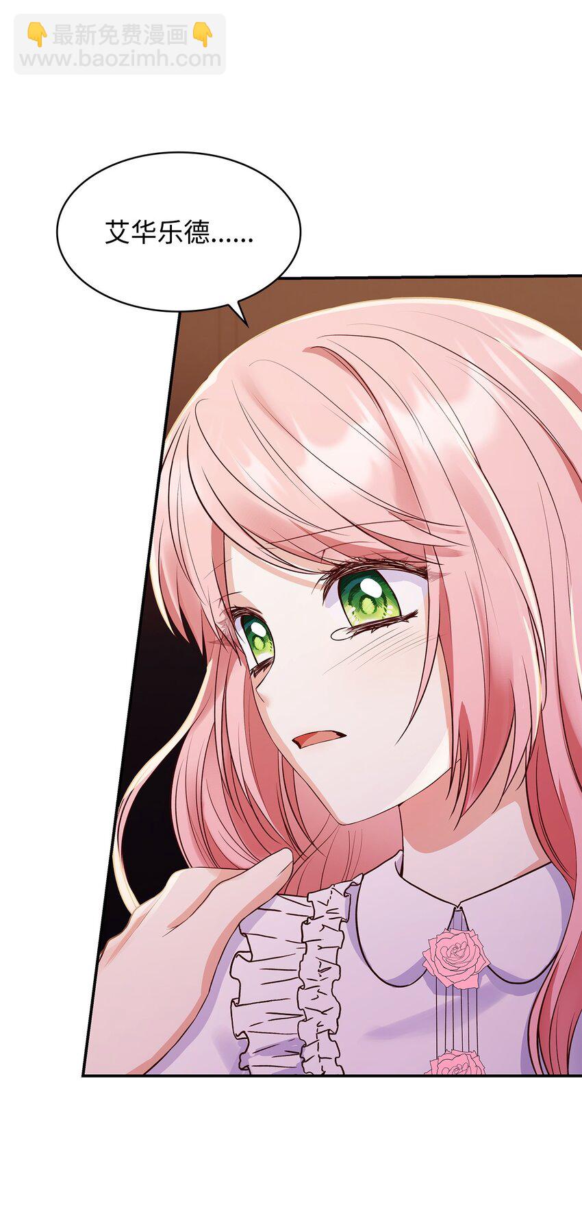 29 醒来(1/2)-第29话