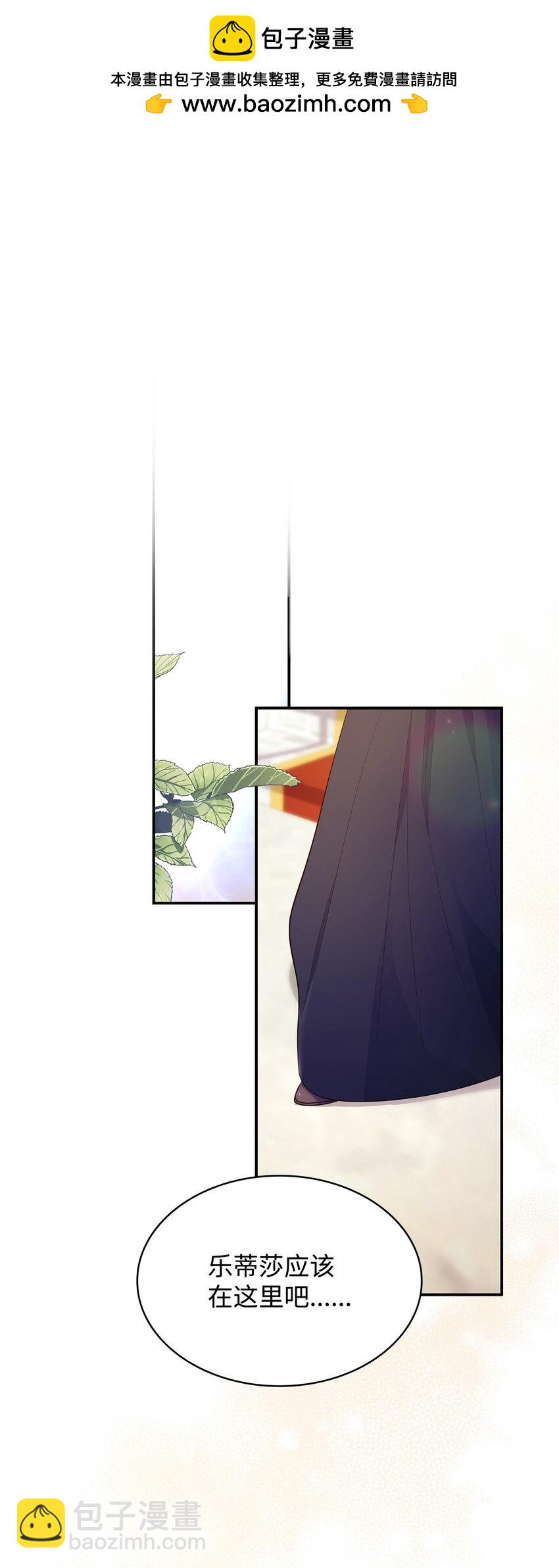 31 温室里的温馨(1/2)-第31话