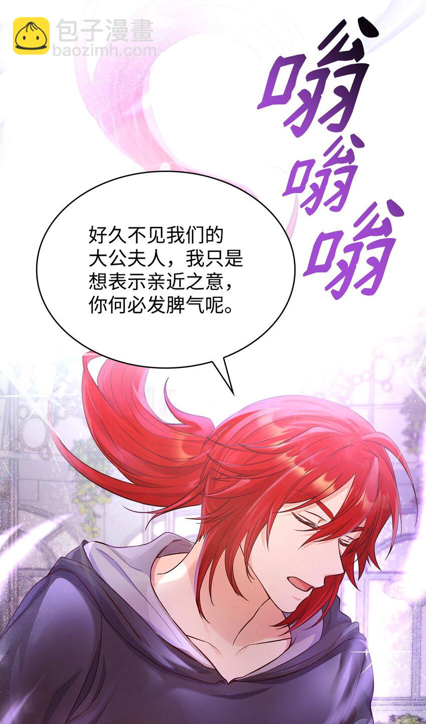 31 温室里的温馨(1/2)-第31话