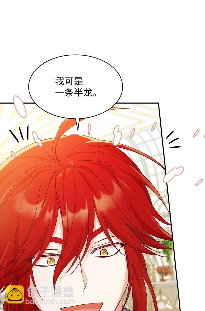 31 温室里的温馨(1/2)-第31话