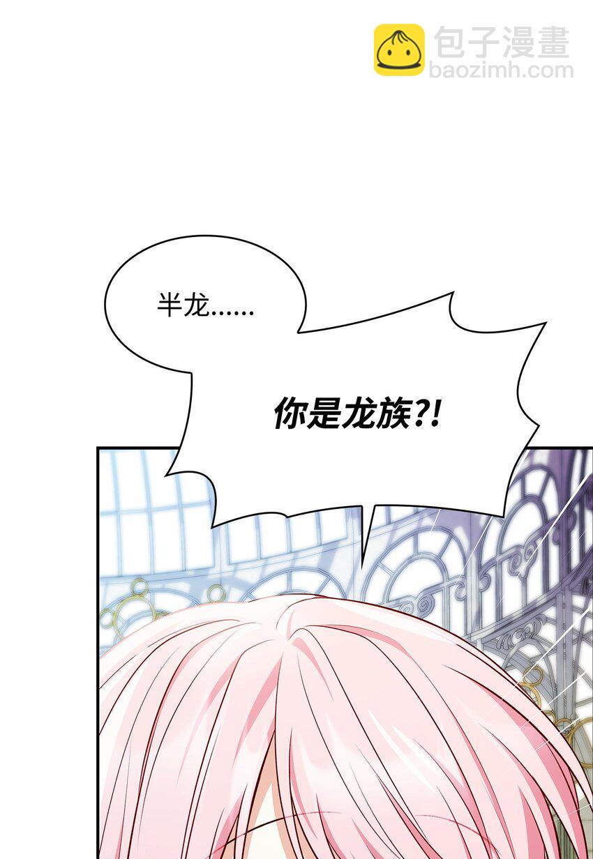 31 温室里的温馨(1/2)-第31话