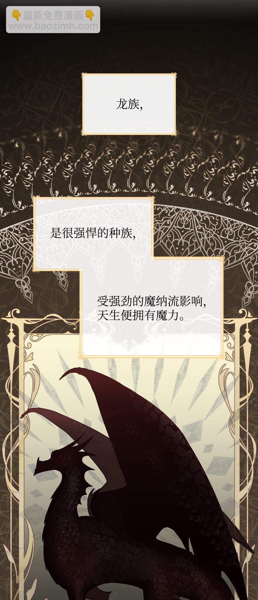 31 温室里的温馨(1/2)-第31话