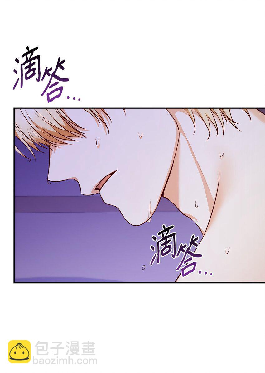 33 虚幻魔法(1/3)-第33话