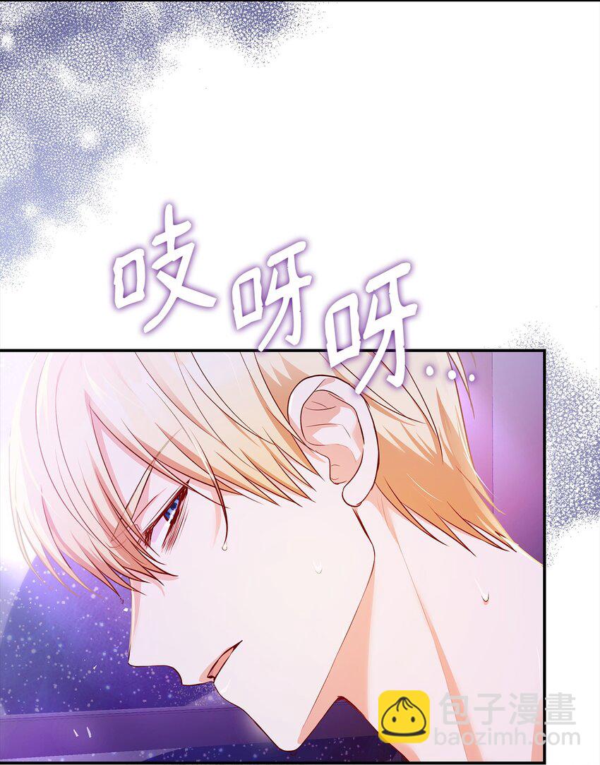 33 虚幻魔法(1/3)-第33话