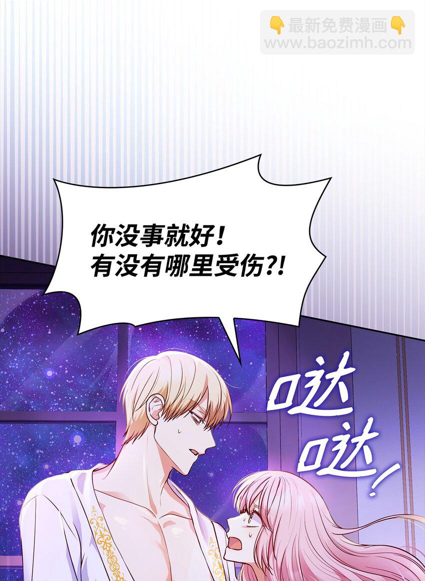 33 虚幻魔法(1/3)-第33话