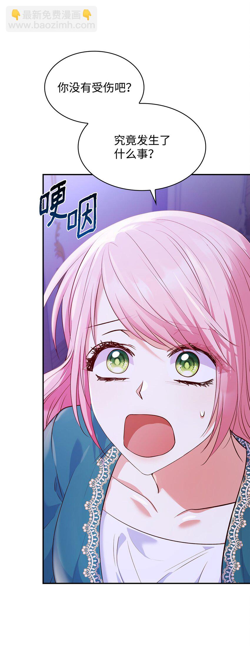 33 虚幻魔法(1/3)-第33话