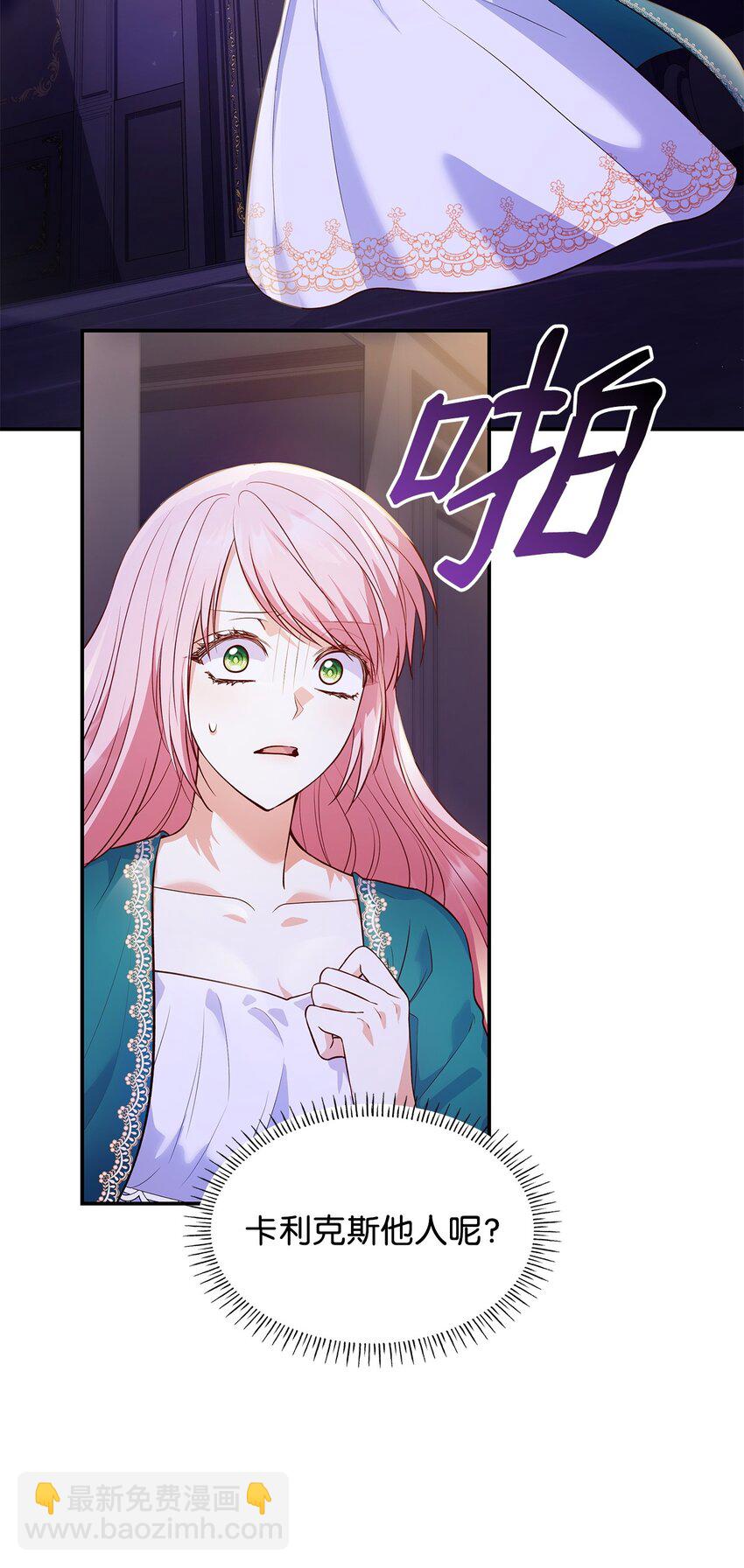 33 虚幻魔法(1/3)-第33话