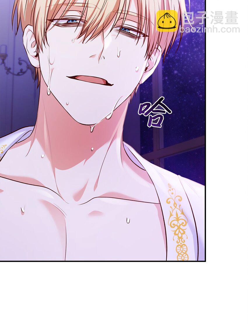 33 虚幻魔法(1/3)-第33话