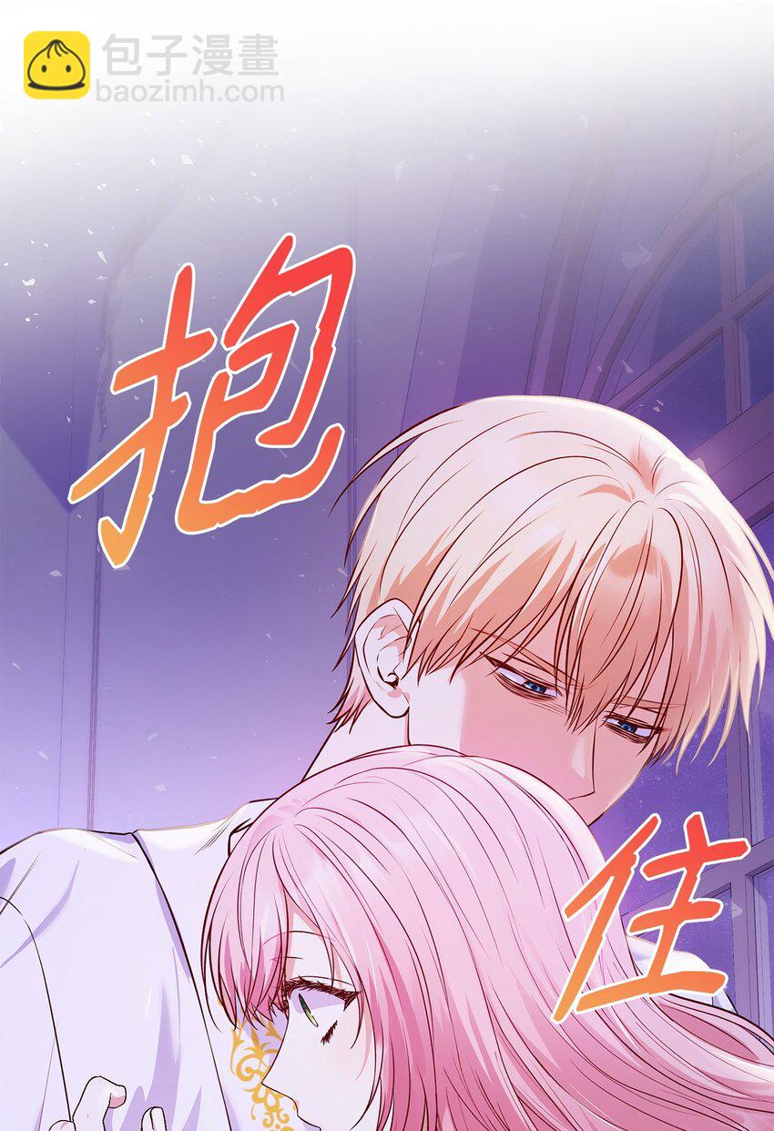 33 虚幻魔法(1/3)-第33话