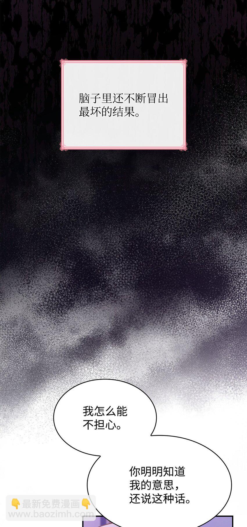 33 虚幻魔法(1/3)-第33话