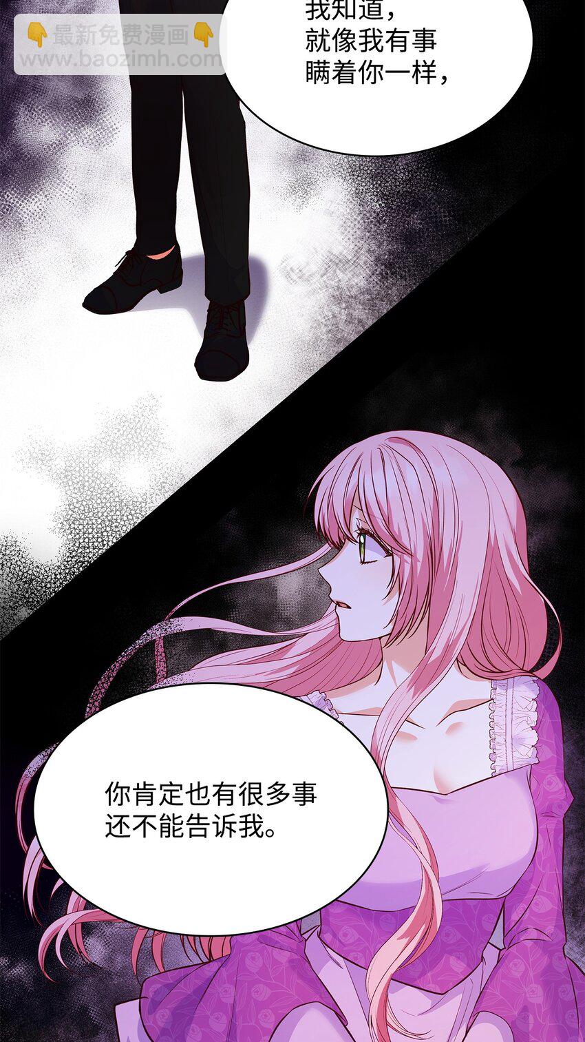 33 虚幻魔法(1/3)-第33话