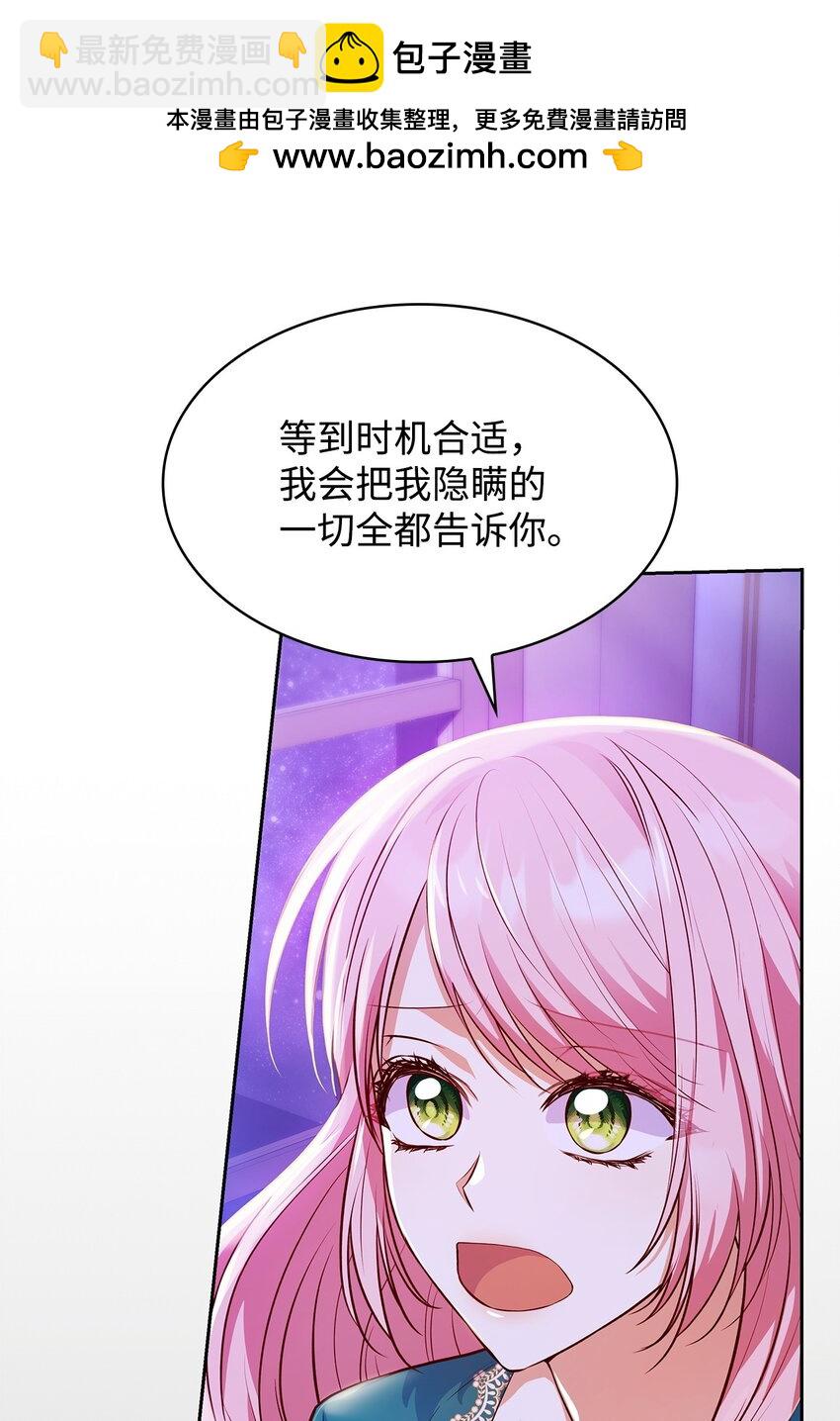 33 虚幻魔法(1/3)-第33话