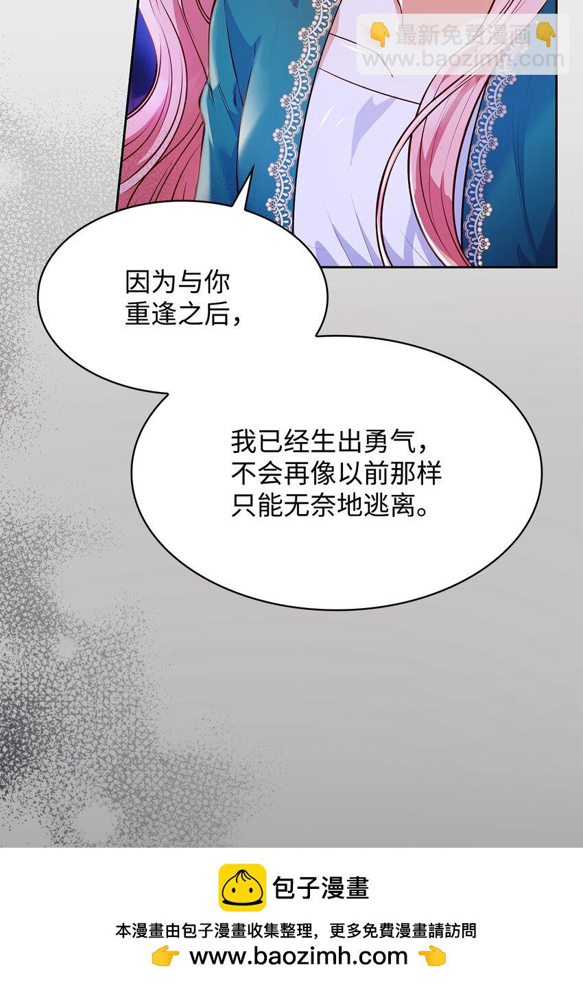 33 虚幻魔法(1/3)-第33话