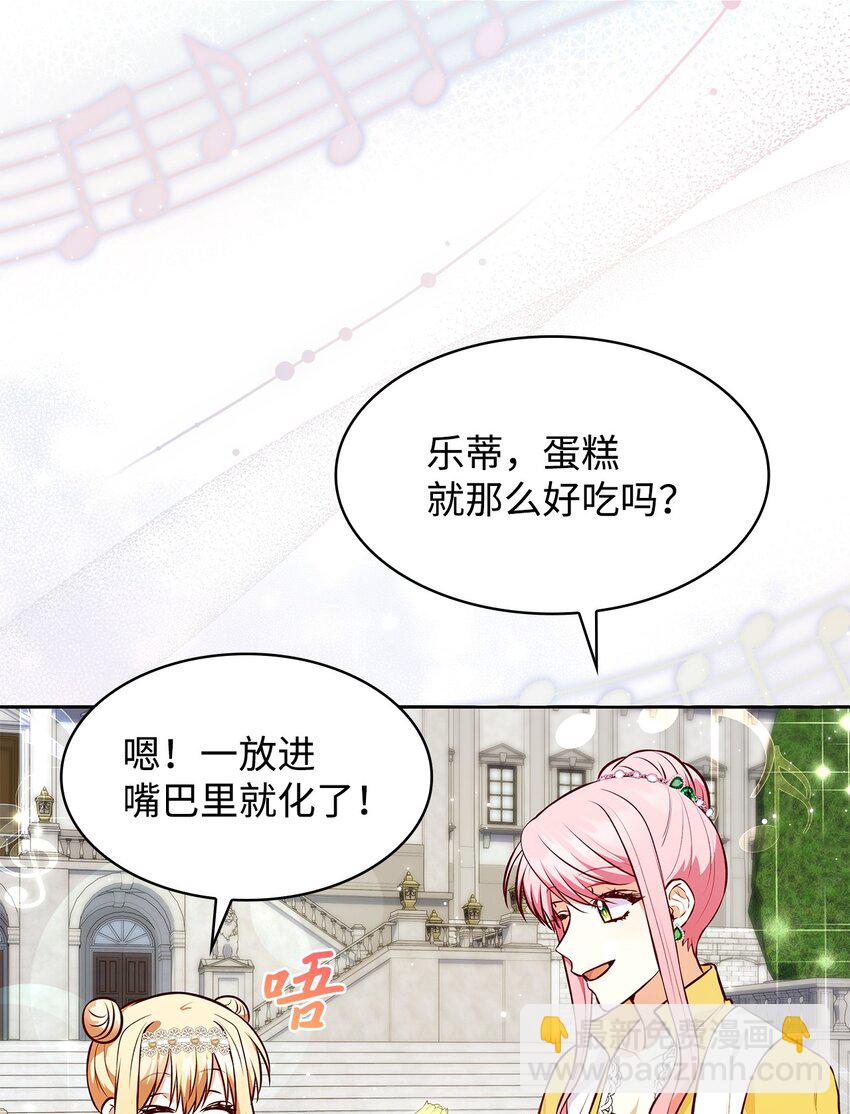 35 不寻常的贺礼(1/2)-第35话