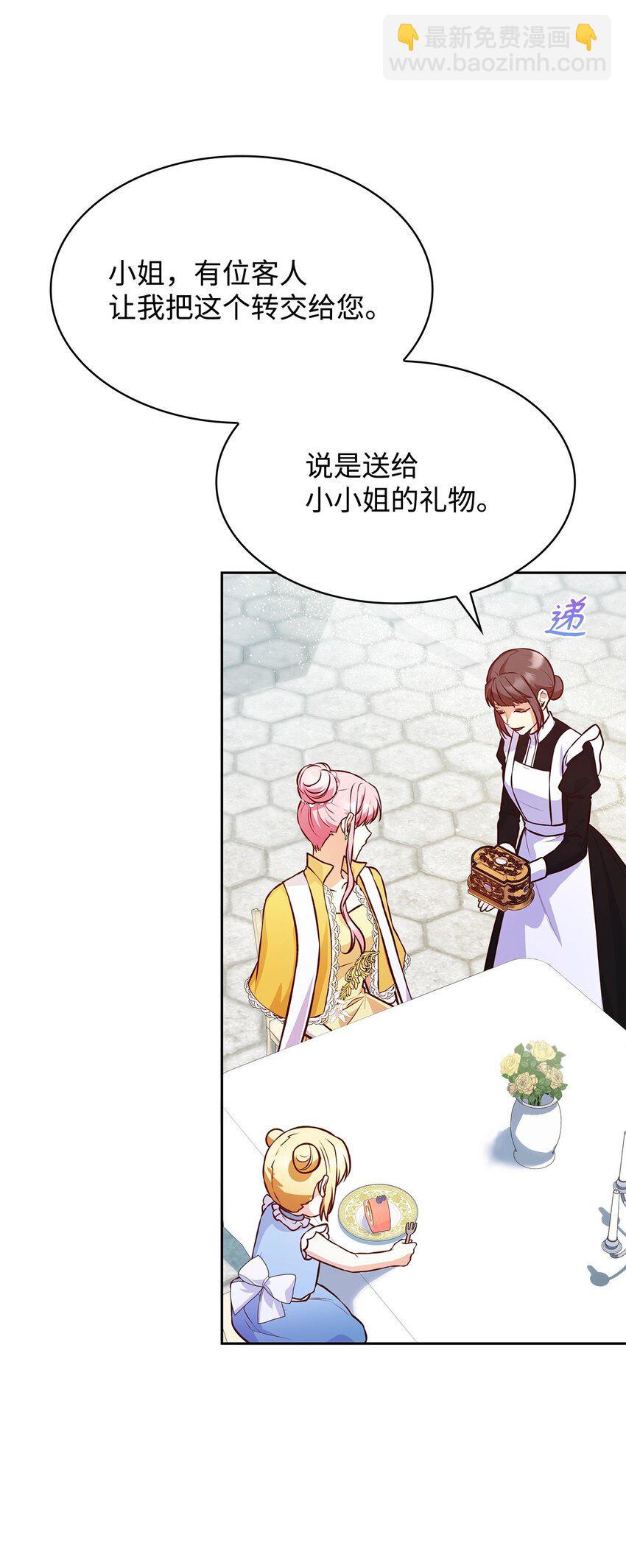 35 不寻常的贺礼(1/2)-第35话