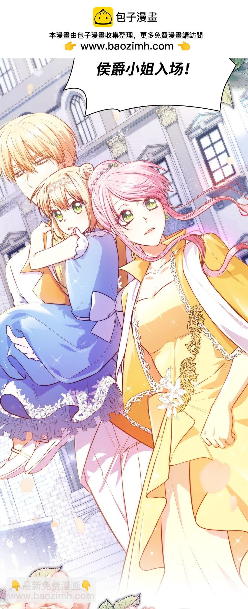 35 不寻常的贺礼(1/2)-第35话