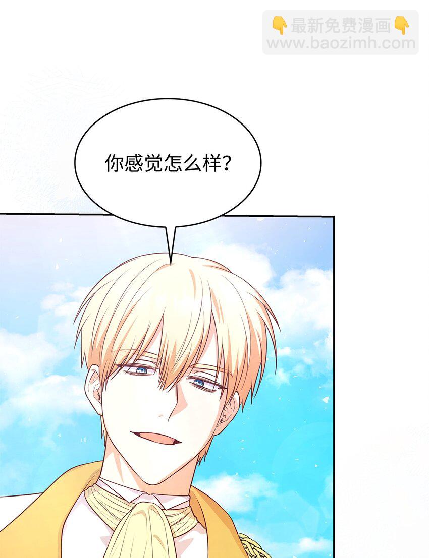 35 不寻常的贺礼(1/2)-第35话