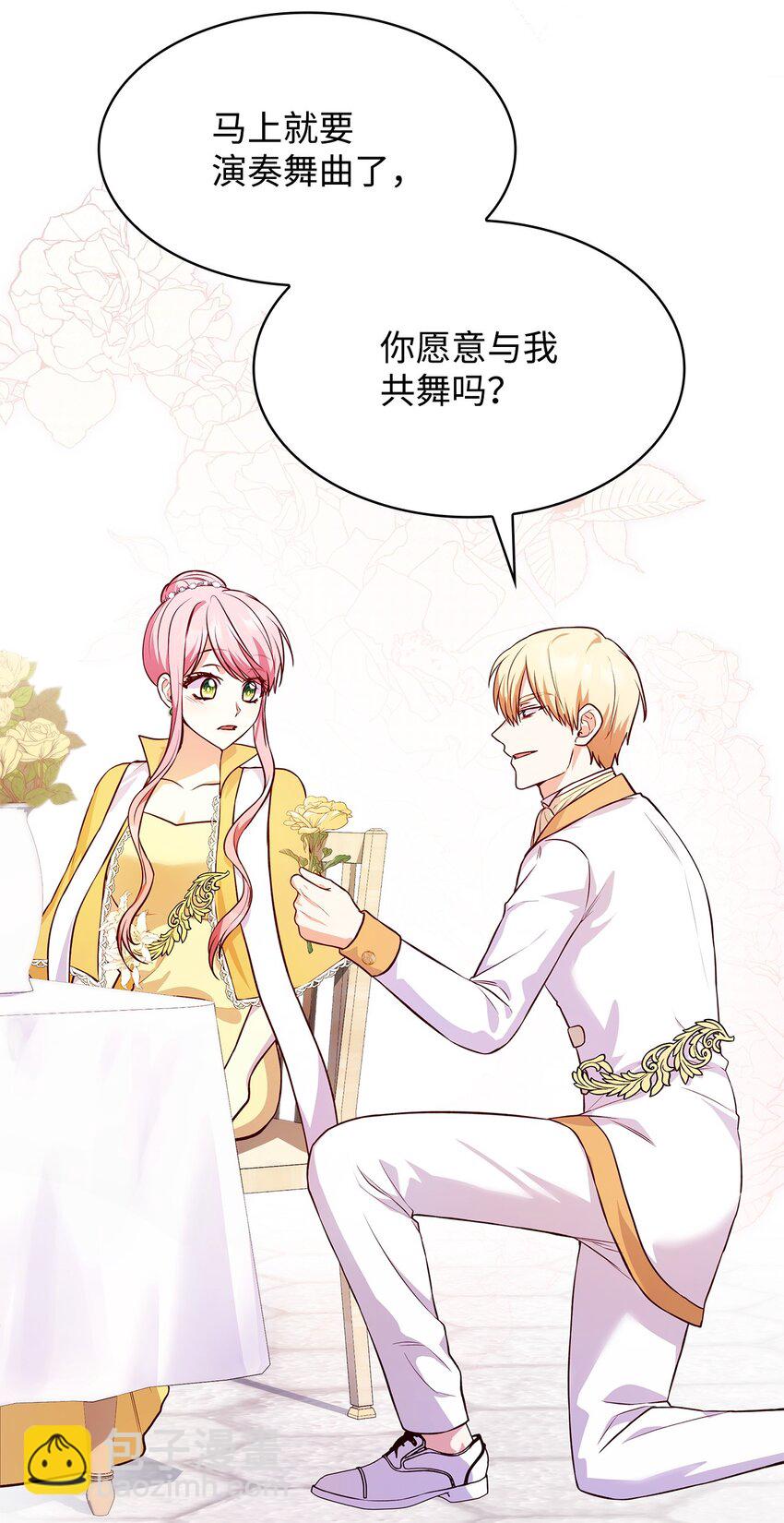 35 不寻常的贺礼(1/2)-第35话