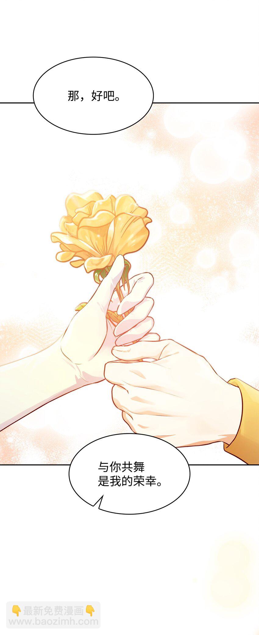 35 不寻常的贺礼(1/2)-第35话