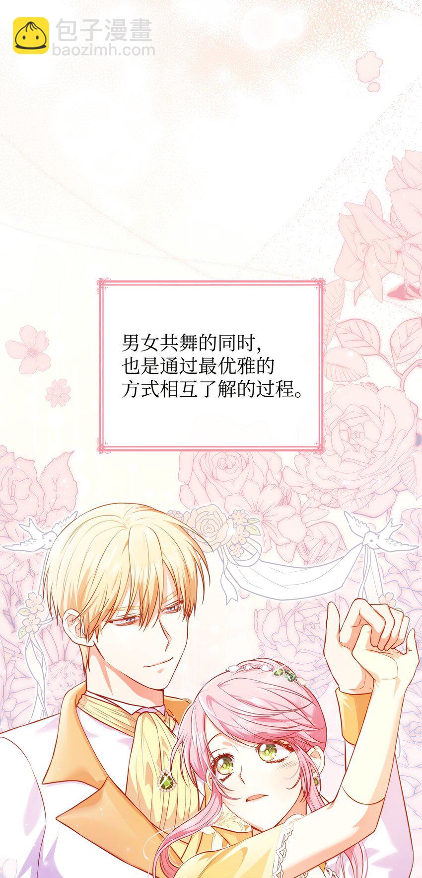 35 不寻常的贺礼(1/2)-第35话