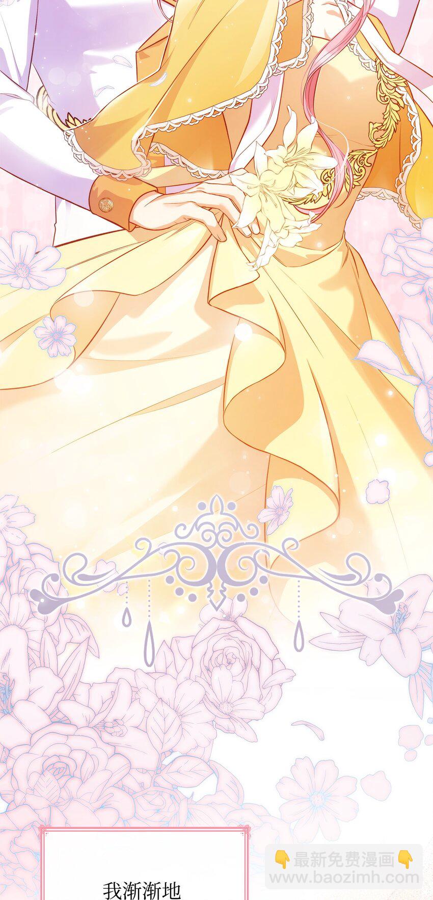 35 不寻常的贺礼(1/2)-第35话