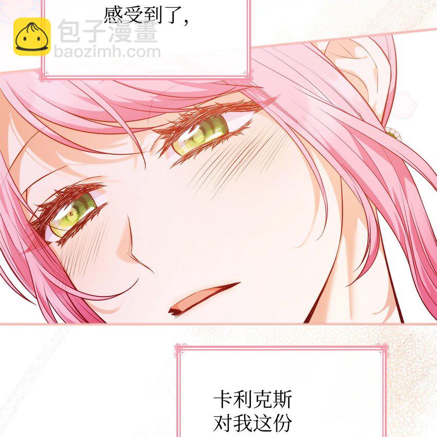 35 不寻常的贺礼(1/2)-第35话