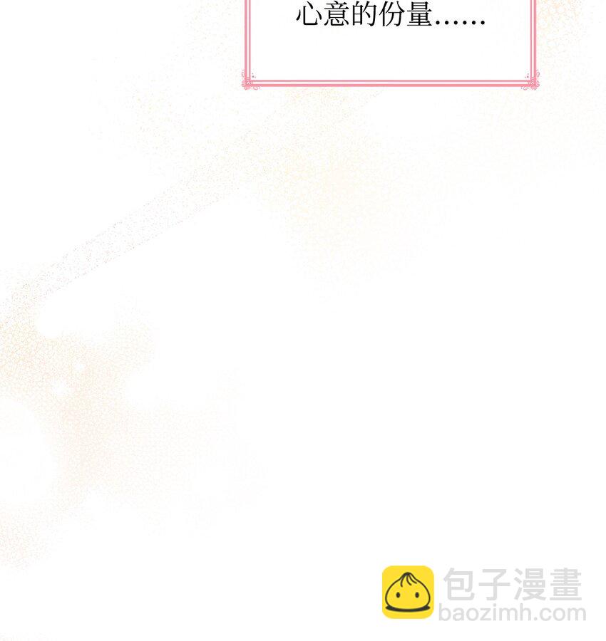 35 不寻常的贺礼(1/2)-第35话